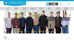 Desktop Screenshot of math.uestc.edu.cn