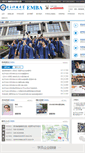 Mobile Screenshot of emba.uestc.edu.cn